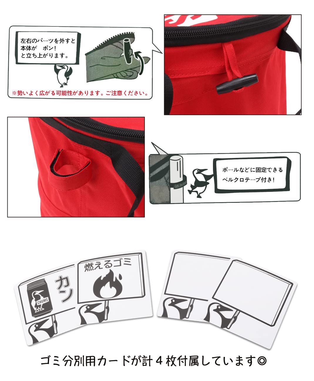 座れるゴミ箱 Amazon.co.jp: チャムス (CHUMS) ポップアップトラッシュカン